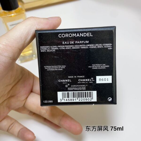 Chanel Coromandel Les Exclusifs de Chanel Eau de Parfum – 75ml / 2.5 oz