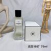 Chanel 1957 Les Exclusifs de Chanel Eau de Parfum – Unisex Fragrance, 75ml / 2.5 oz