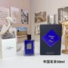 Kilian Imperial Tea Eau de Parfum – 50ml (Unisex)