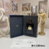 Kilian Love, Don’t Be Shy Rose and Oud Eau de Parfum – 50ml (Unisex)