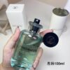 Louis Vuitton Imagination Eau de Parfum – 100ml (For Men)