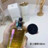 Louis Vuitton LV Lovers Eau de Parfum – 100 ml (Unisex)