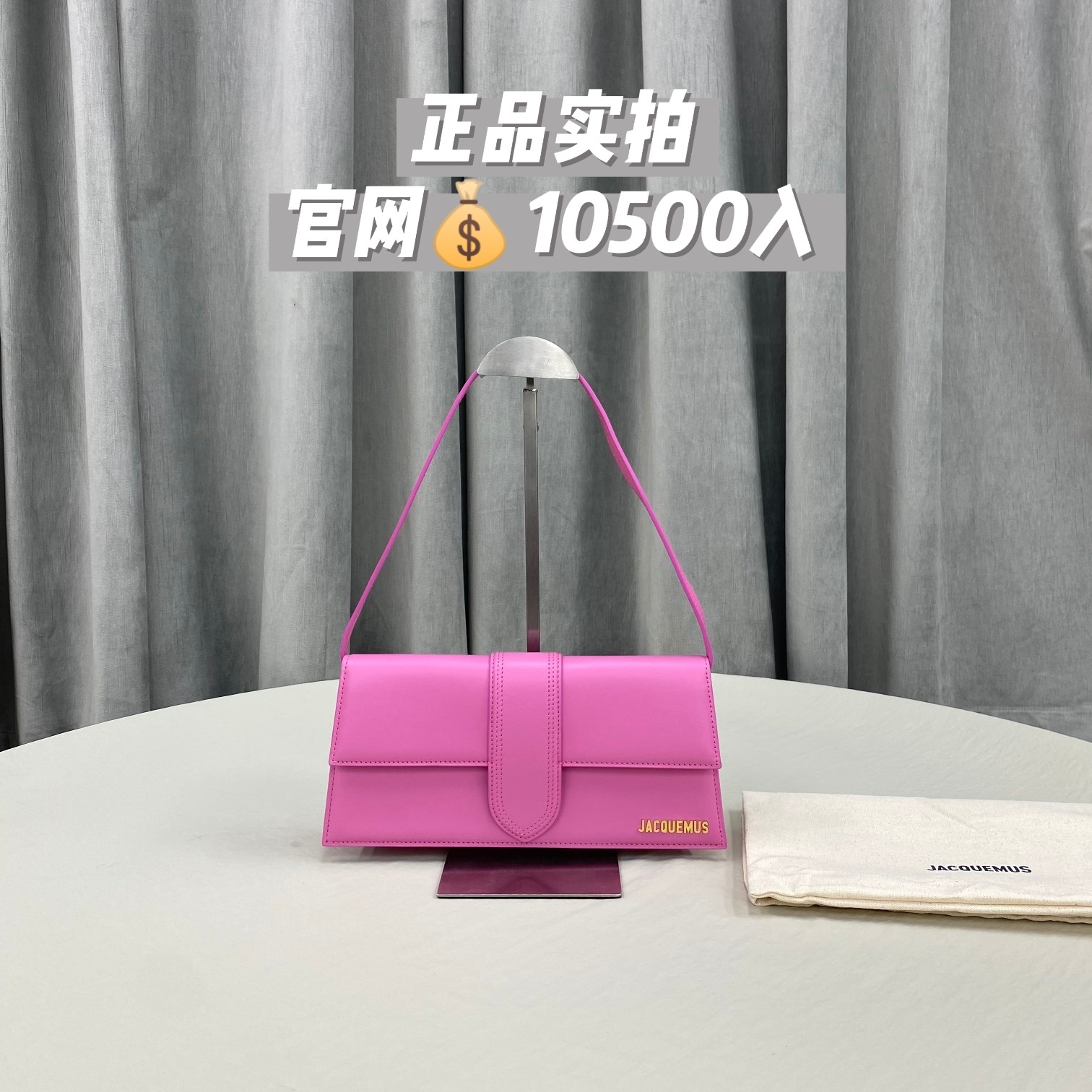 JACQUEMUS Smooth Calfskin Le Bambino Long Flap Pink Jacquemus 00679