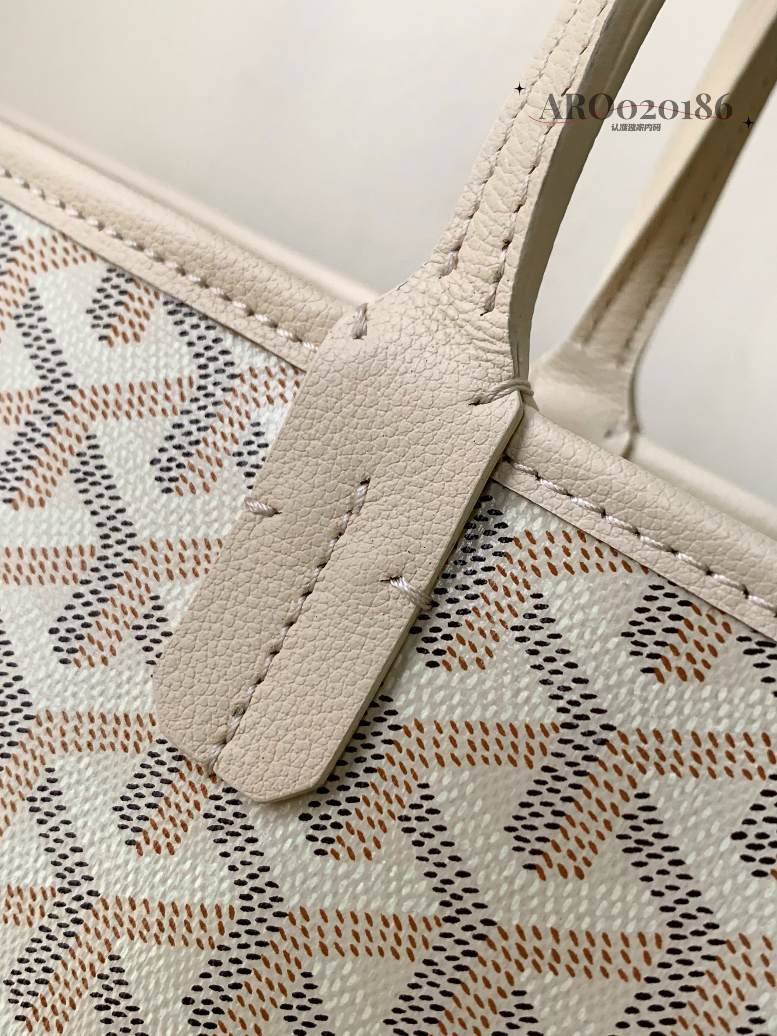 Goyard Pre-Owned Artois PM Bag | Neutrals