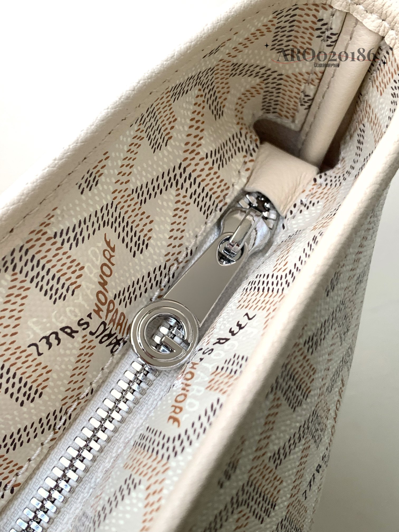 Goyard Pre-Owned Artois PM Bag | Neutrals
