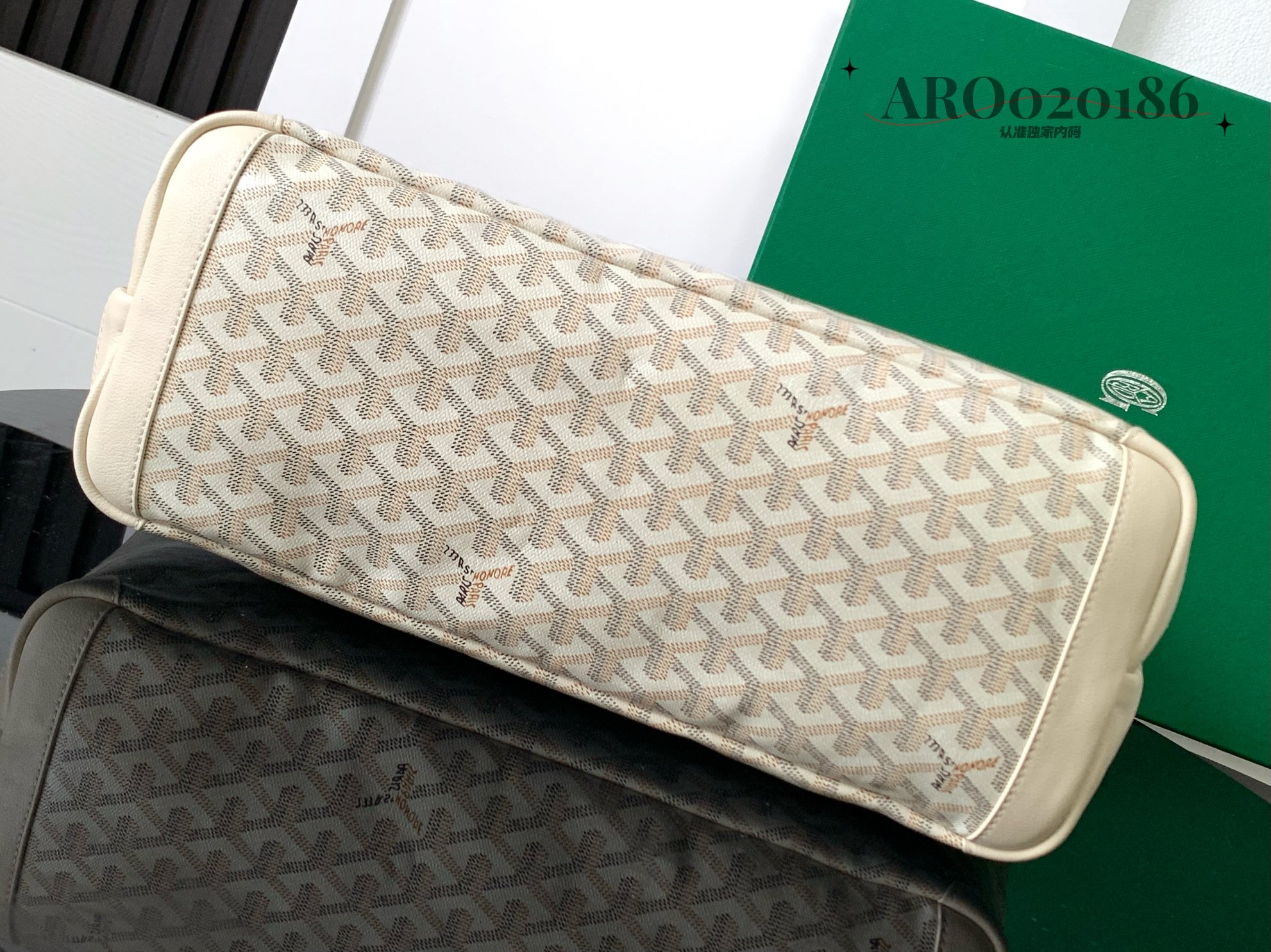 Goyard Pre-Owned Artois PM Bag | Neutrals