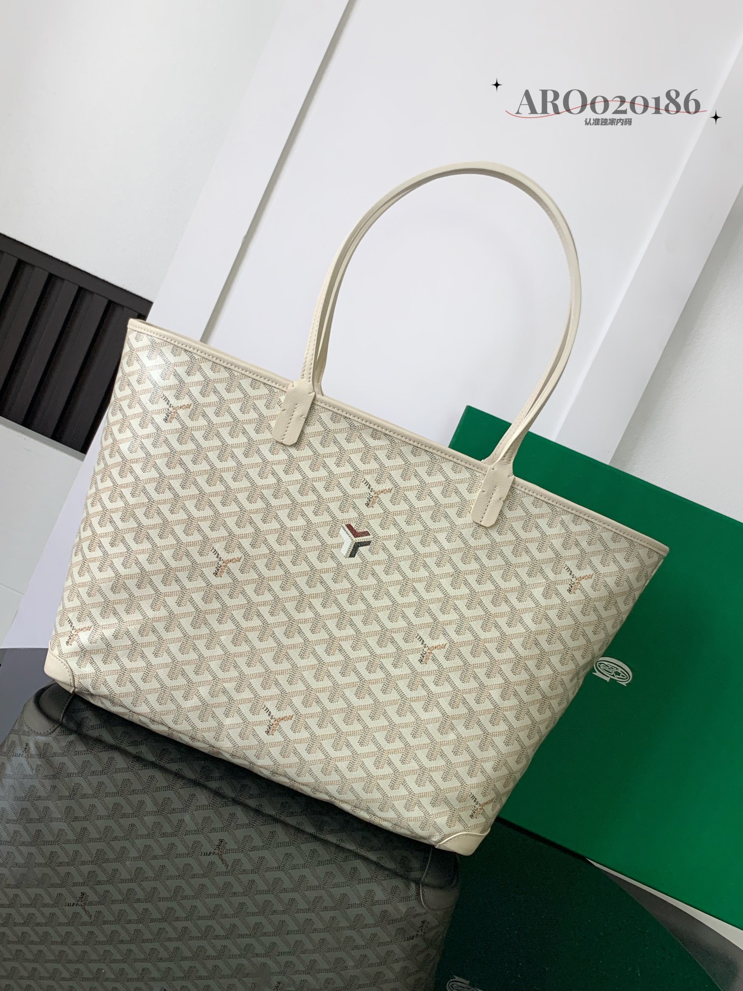 Goyard Pre-Owned Artois PM Bag | Neutrals