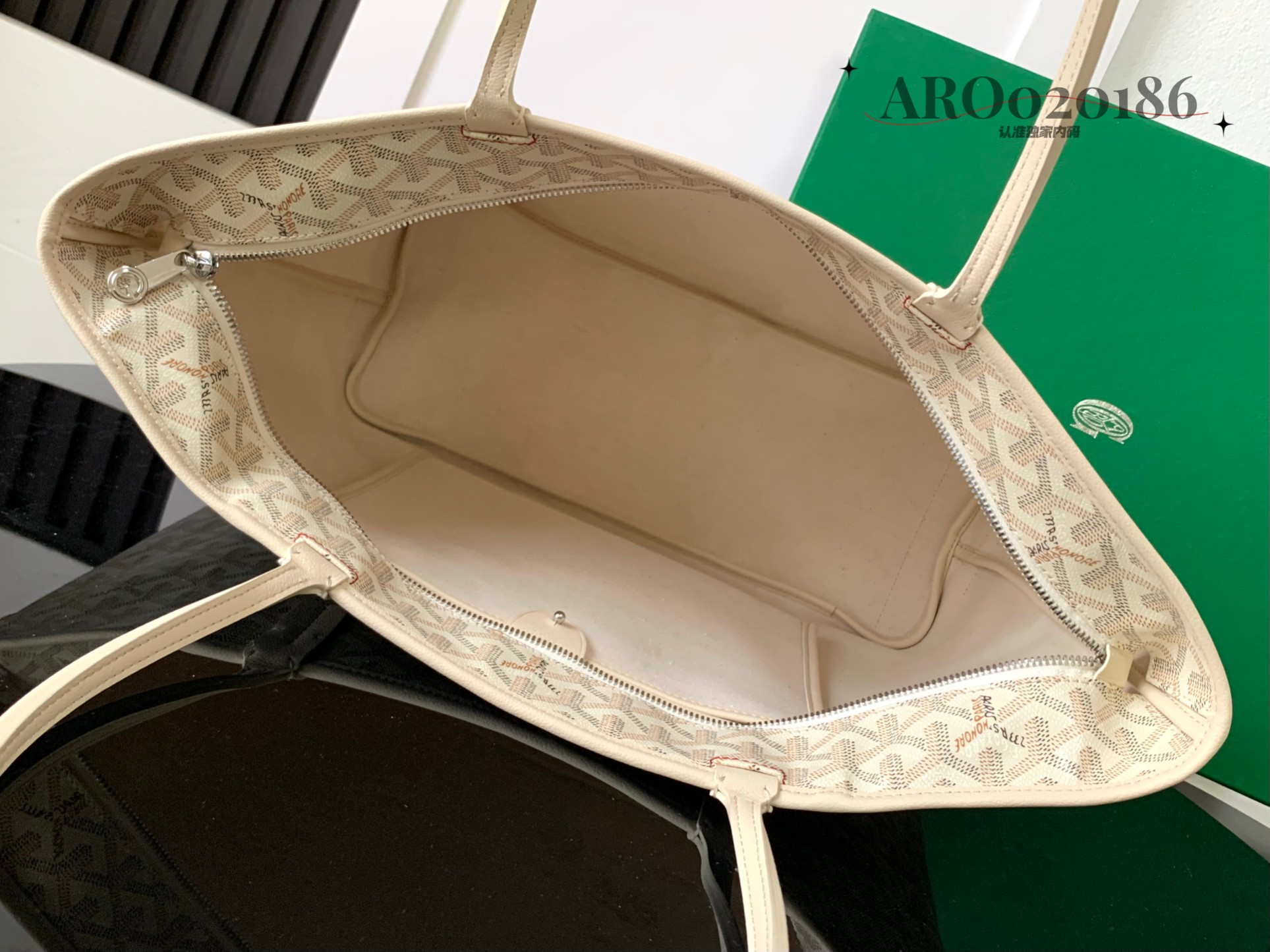 Goyard Pre-Owned Artois PM Bag | Neutrals