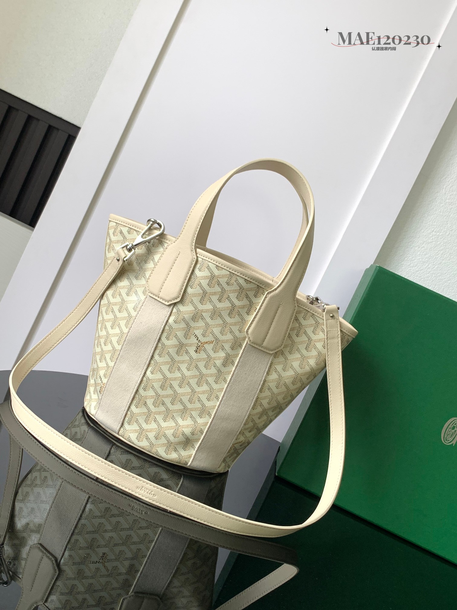 GOYARD Goyardine Belharra PM Sand 1499672