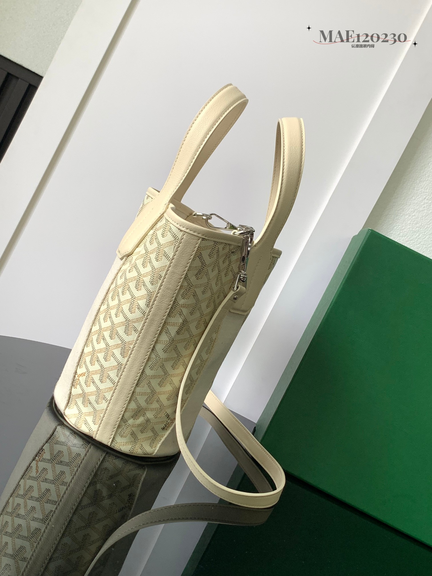 GOYARD Goyardine Belharra PM Sand 1499672