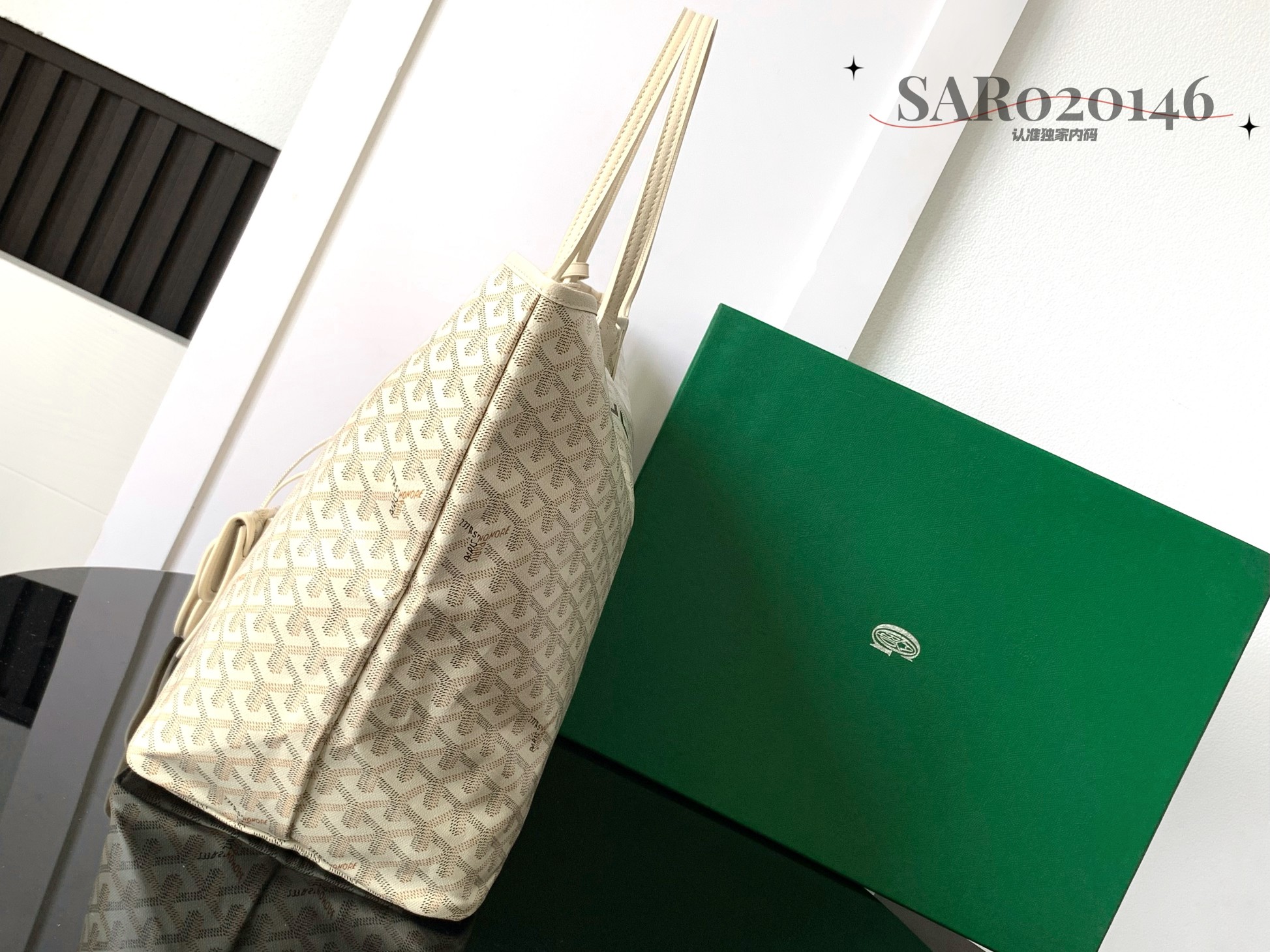 Goyard White Goyardine Coated Canvas and Leather Saint Louis PM Tote Goyard