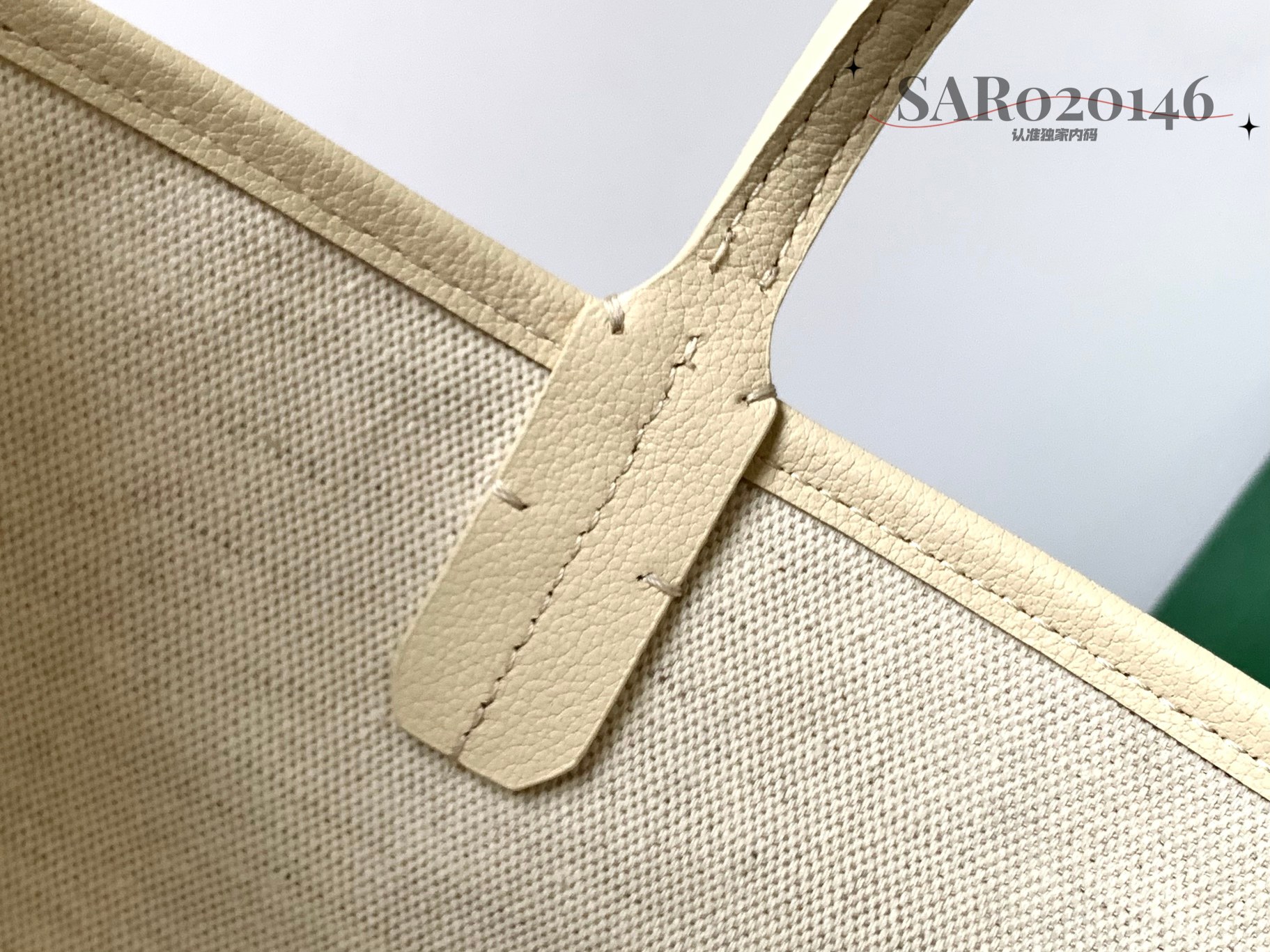 Goyard White Goyardine Coated Canvas and Leather Saint Louis PM Tote Goyard