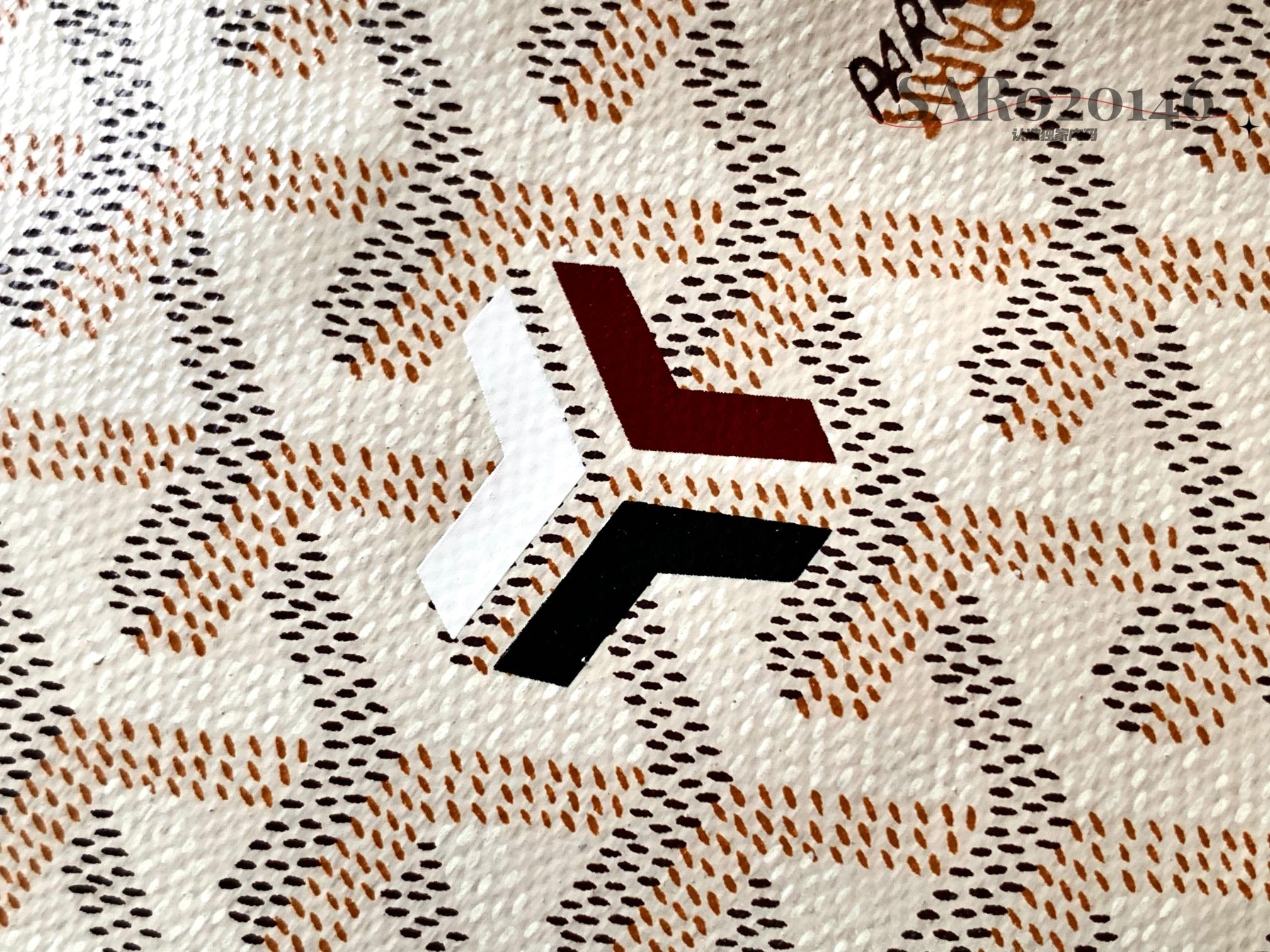 Goyard White Goyardine Coated Canvas and Leather Saint Louis PM Tote Goyard