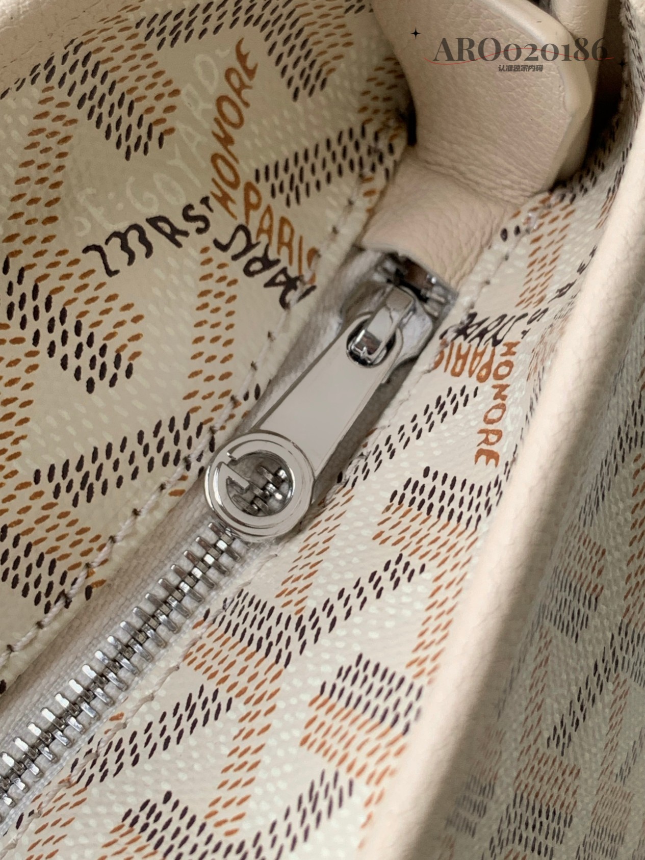 Goyard Goyardine Sand Artois PM Tote Palladium Hardware