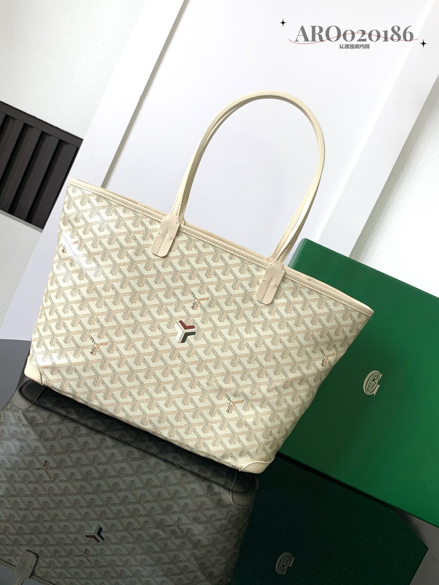 Goyard Goyardine Sand Artois PM Tote Palladium Hardware