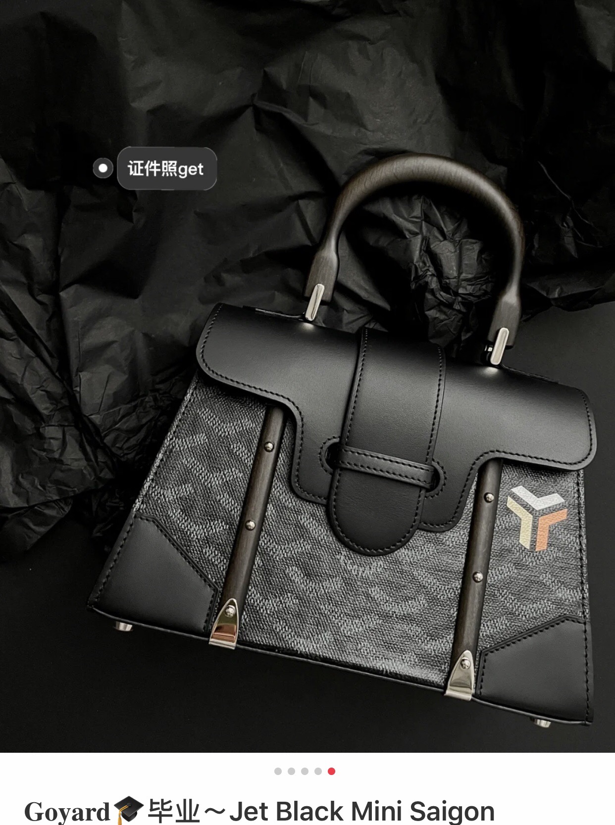 GOYARD Saigon PM Chevron Print Canvas Bag –black