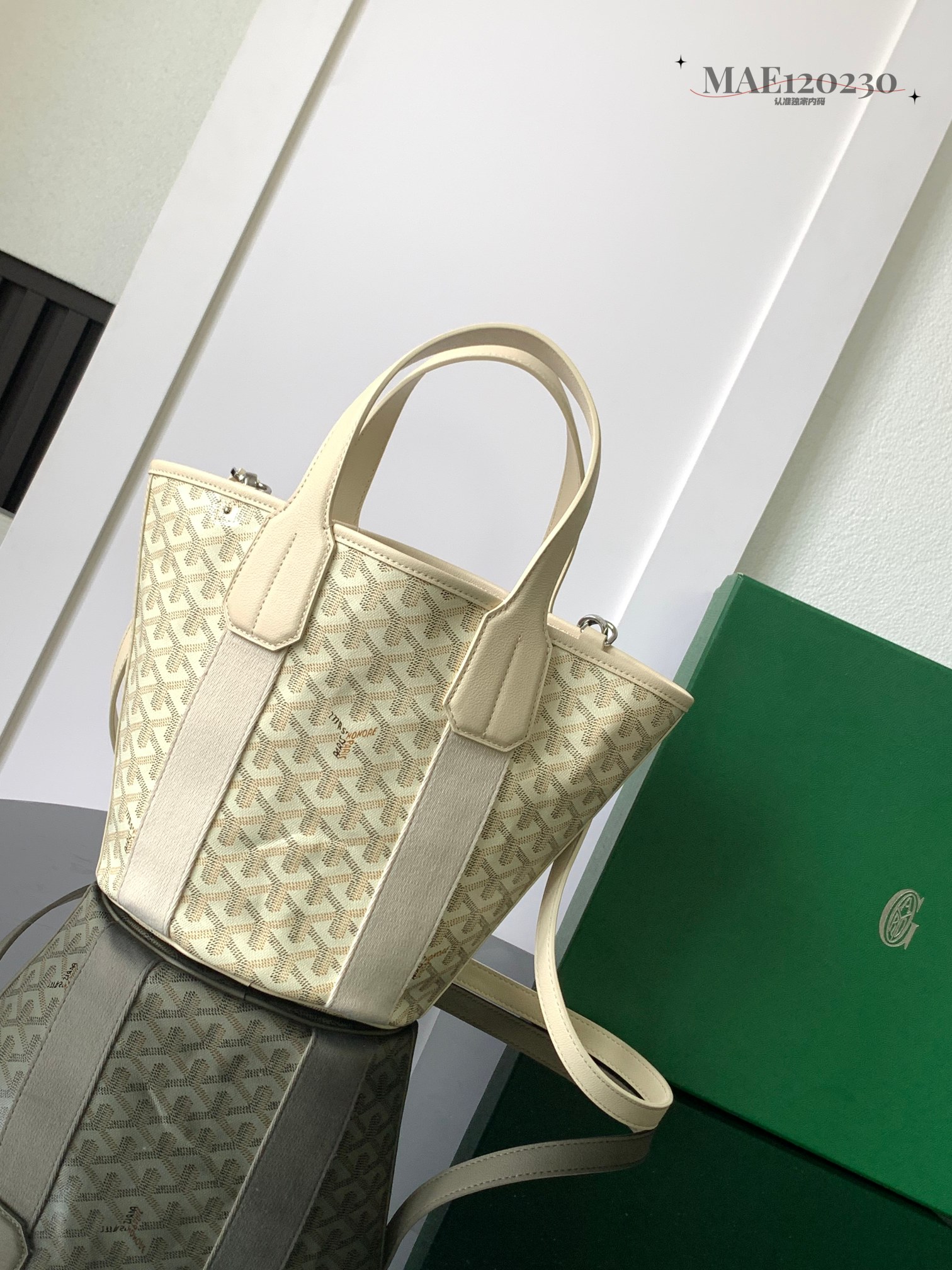 Goyard Goyardine Belharra PM Sand Tote Palladium