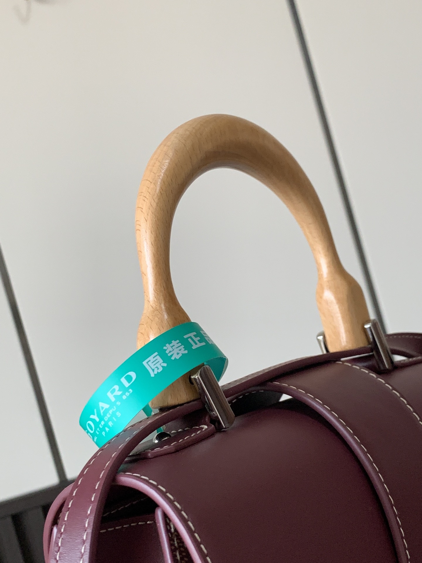 Goyard Burgundy Goyardine "Saigon" PM Top Handle Bag