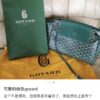 Goyard Goyardine Rouette Soft Bag - Green Shoulder Bags,
