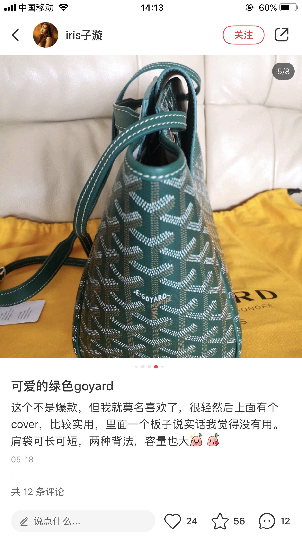 Goyard Goyardine Rouette Soft Bag - Green Shoulder Bags,
