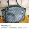 Goyard Goyardine Rouette Soft Bag - Green Shoulder Bags,
