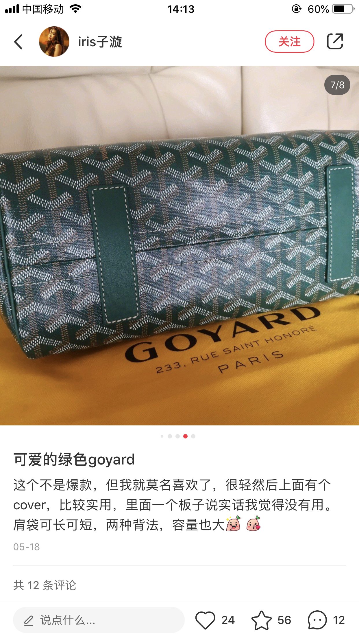 Goyard Goyardine Rouette Soft Bag - Green Shoulder Bags,