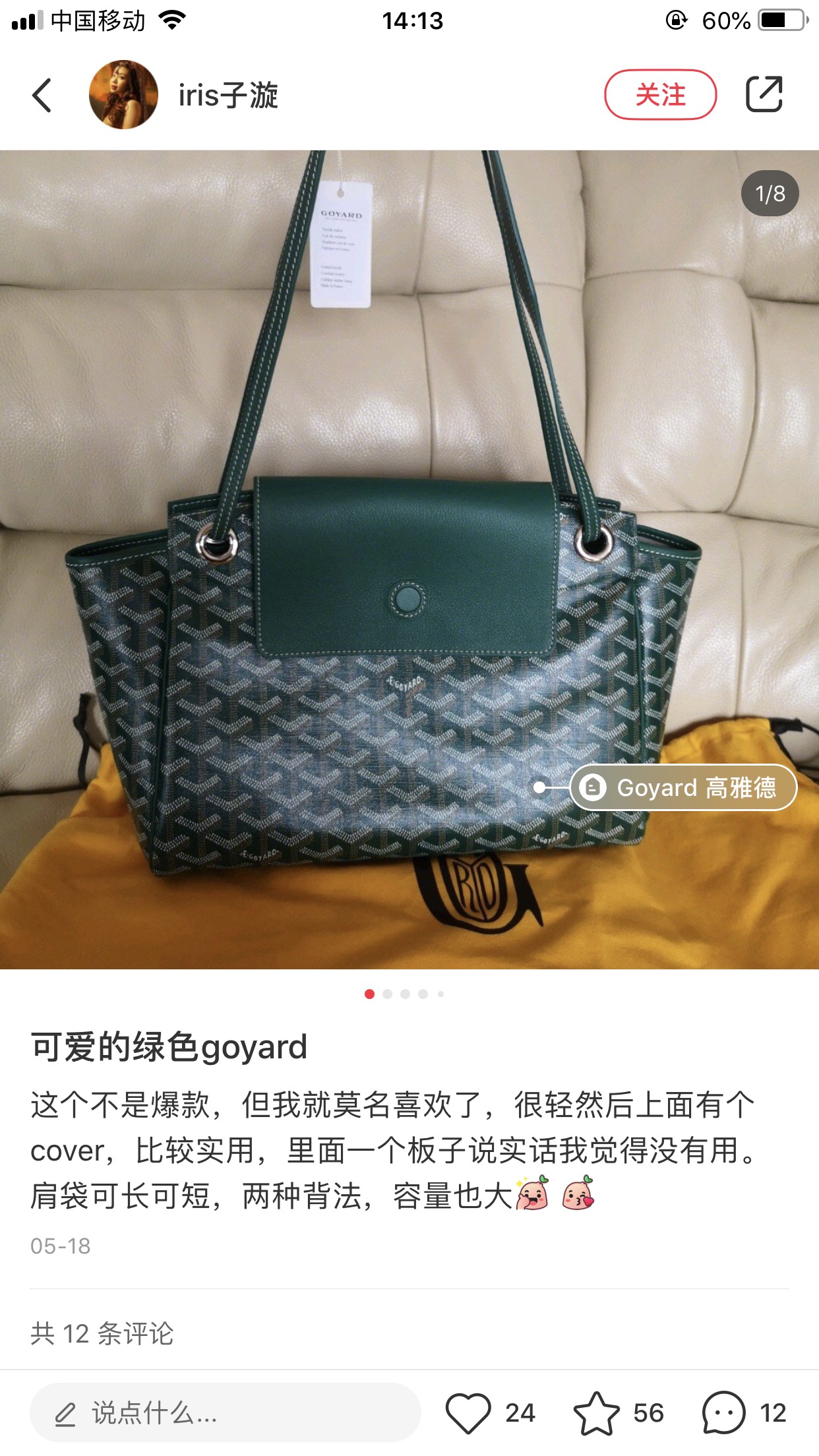 Goyard Goyardine Rouette Soft Bag – Green Shoulder Bags,