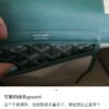 Goyard Goyardine Rouette Soft Bag - Green Shoulder Bags,