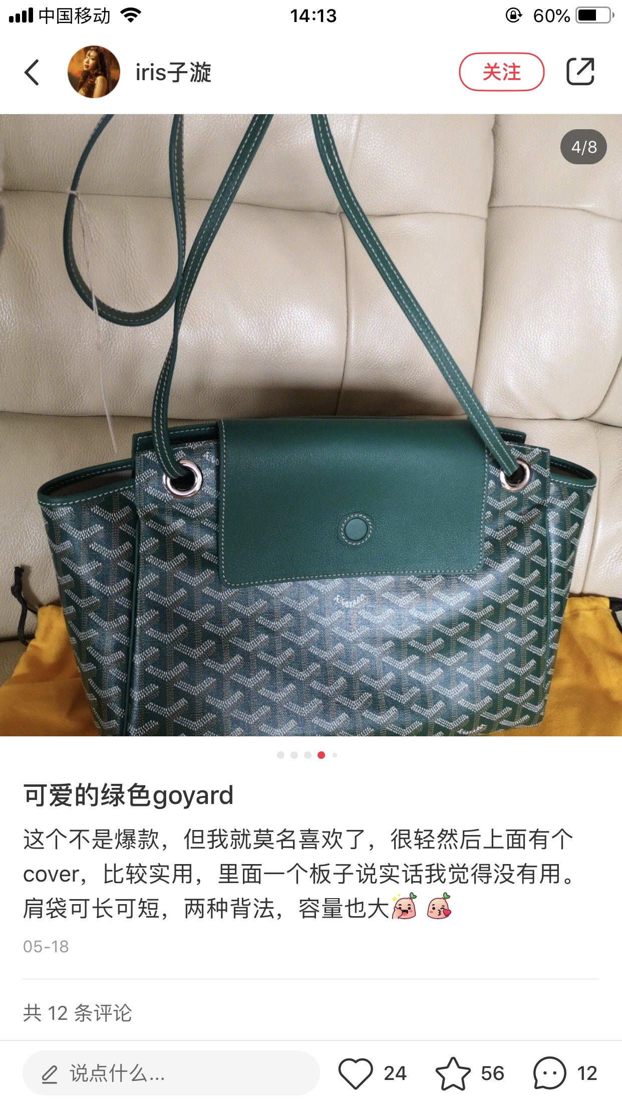 Goyard Goyardine Rouette Soft Bag - Green Shoulder Bags,