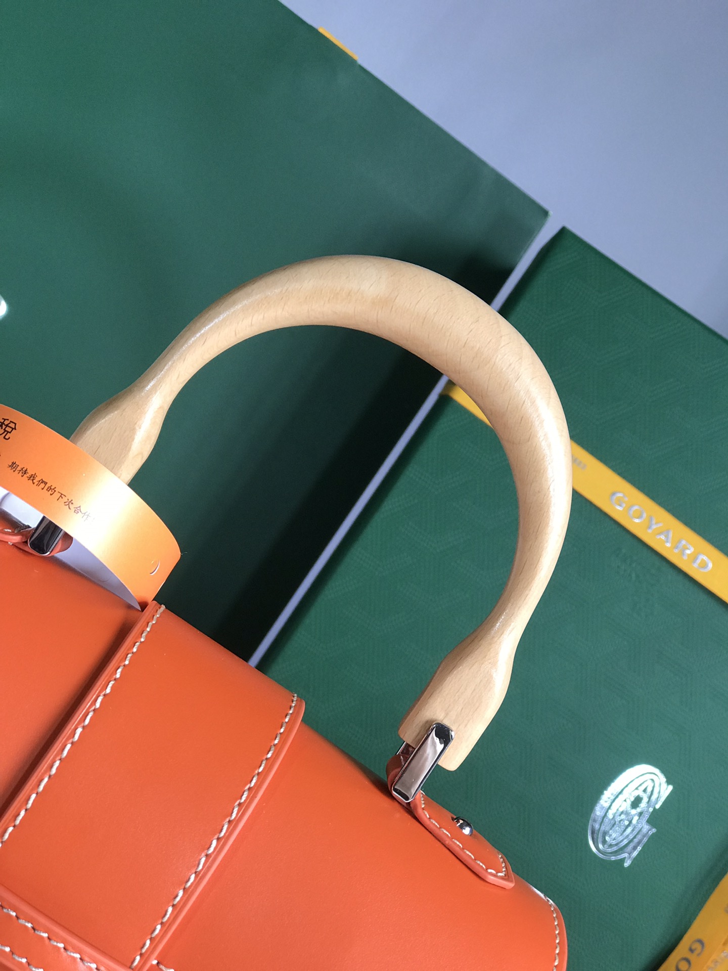 Goyard Orange Coated Canvas and Leather PM Saigon Top