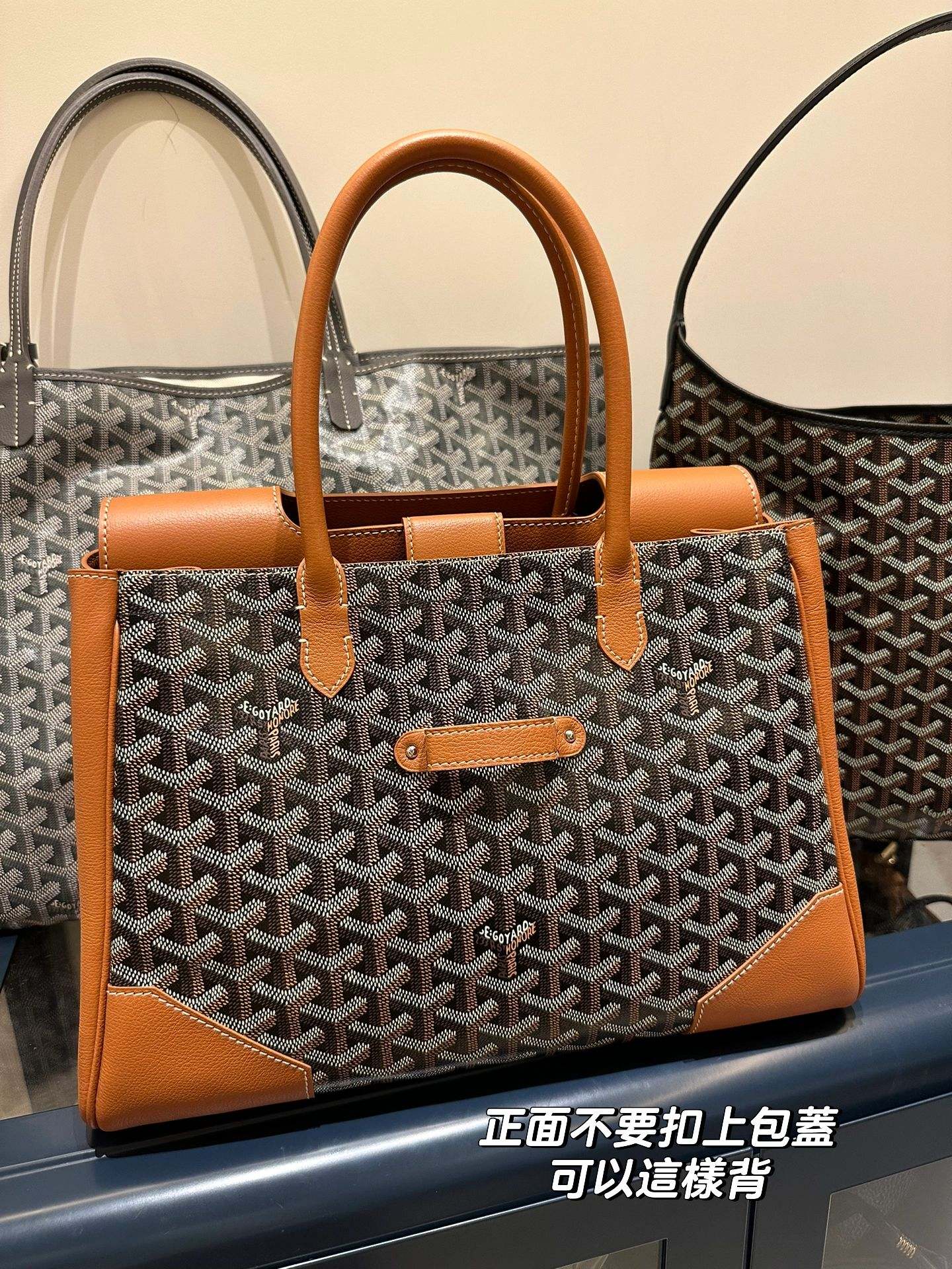 GOYARD Goyardine Saigon Tote Brown gray1670701