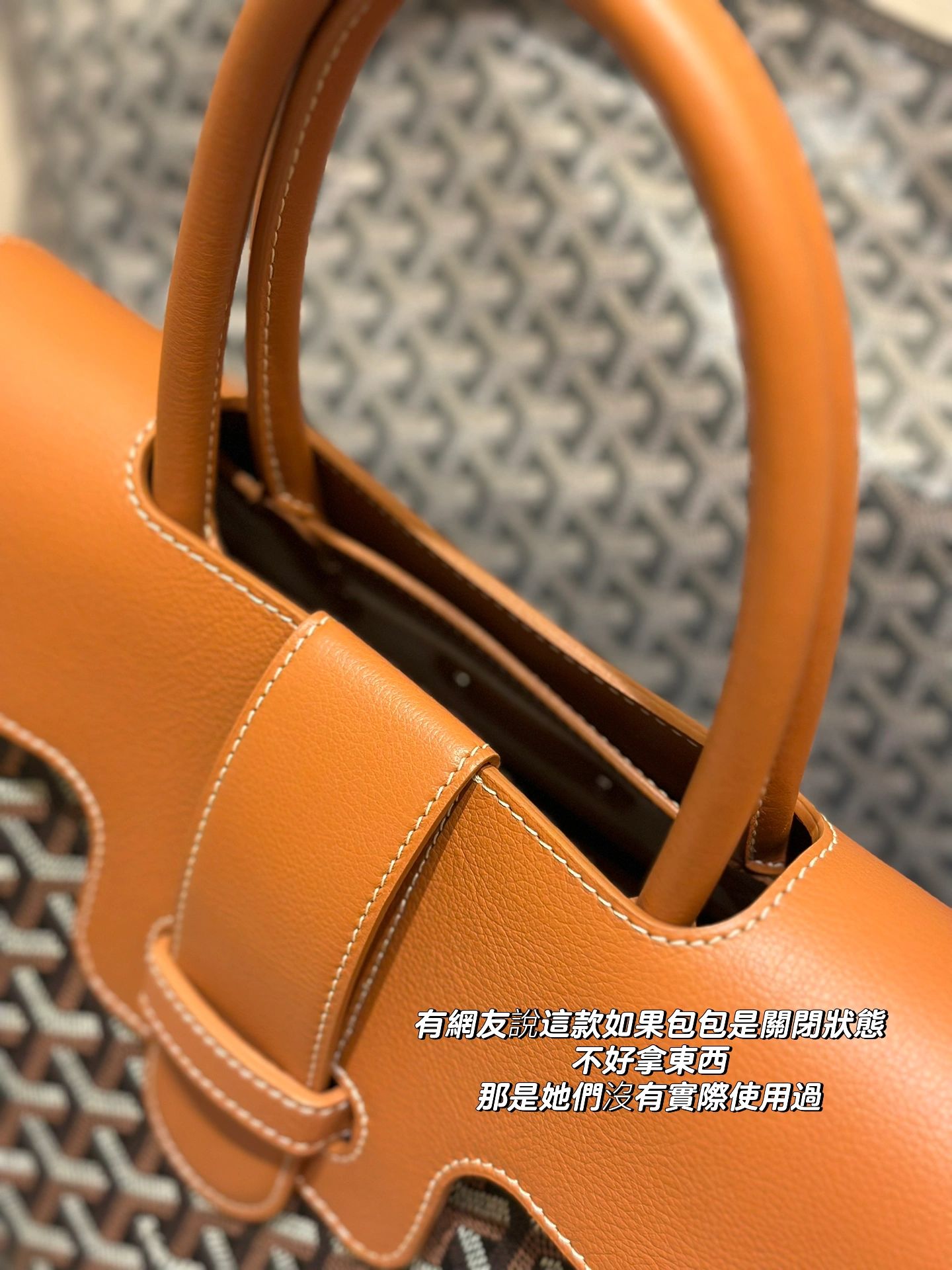 GOYARD Goyardine Saigon Tote Brown gray1670701