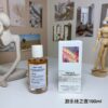 Maison Margiela Replica Funfair Evening Eau de Toilette – Women’s Fragrance – 100ml / 3.4 oz Spray