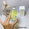 Maison Margiela Untitled L’Eau Eau de Toilette – Fresh Unisex Fragrance – 100ml / 3.4 oz