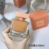 Narciso Rodriguez Narciso Ambree Eau de Parfum 100ml – Women’s Perfume