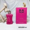 Parfums de Marly Oriana Eau de Parfum Spray – 75ml / 2.5 oz