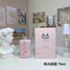 Parfums de Marly Delina Eau de Parfum – Women’s Fragrance – 75ml / 2.5 oz