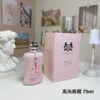 Delina by Parfums de Marly Eau de Parfum Spray – Women’s Fragrance – 75ml / 2.5 oz