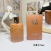 Parfums de Marly Althaïr Eau de Parfum – 75ml / 2.5 oz – Musk & Vanilla