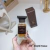 Tom Ford Bois Marocain Eau de Parfum – 50ml