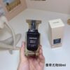 Tom Ford Vanille Fatale Eau de Parfum – Unisex 50ml