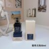 Tom Ford Vanille Fatale Eau de Parfum – Unisex 50ml
