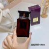 Tom Ford Jasmin Rouge Eau de Parfum for Women – 50ml / 1.7oz