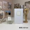 Van Cleef & Arpels California Rêverie – Eau de Parfum Spray for Women 2.5 oz / 75 ml