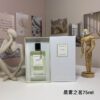 Van Cleef & Arpels California Rêverie – Eau de Parfum Spray for Women 2.5 oz / 75 ml