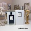 VAN CLEEF & ARPELS BOIS DORE EAU DE PARFUM SPRAY 75ML