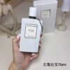 Add to Wishlist Van Cleef & Arpels Van Cleef & Arpels Collection Extraordinaire Santal Blanc Eau De Parfum 75ml