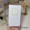 Van Cleef & Arpels California Rêverie – Eau de Parfum Spray for Women 2.5 oz / 75 ml