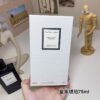 VAN CLEEF & ARPELS BOIS DORE EAU DE PARFUM SPRAY 75ML