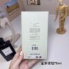 VAN CLEEF & ARPELS BOIS DORE EAU DE PARFUM SPRAY 75ML
